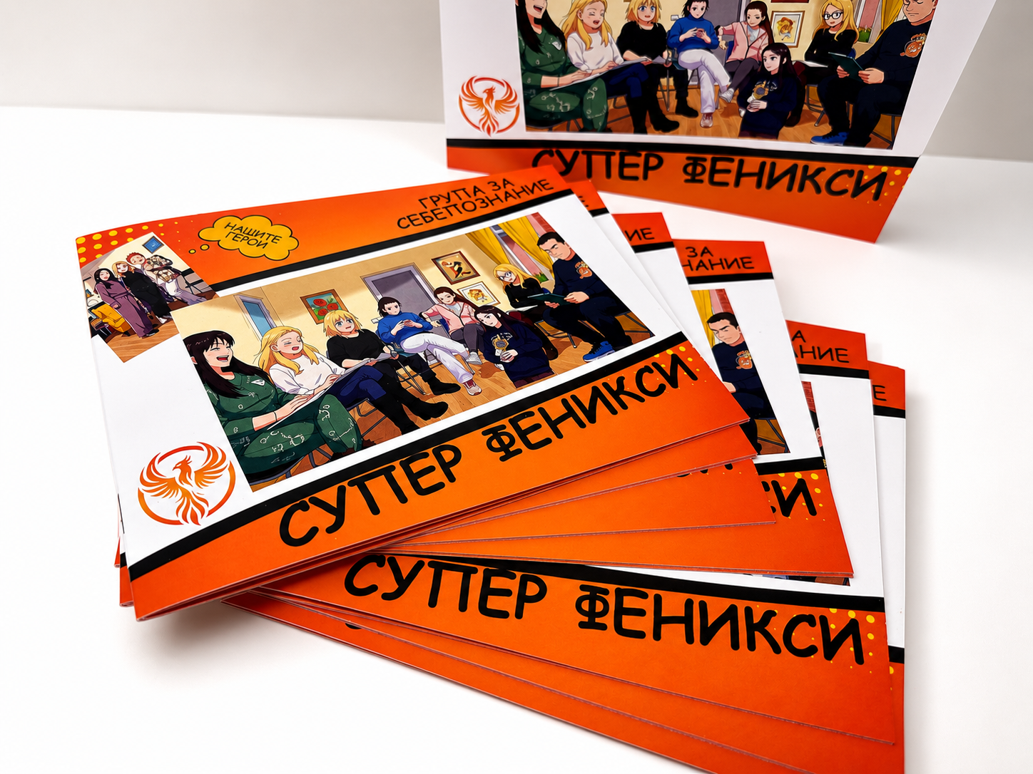 Комикс / Списание с Canva дизайн