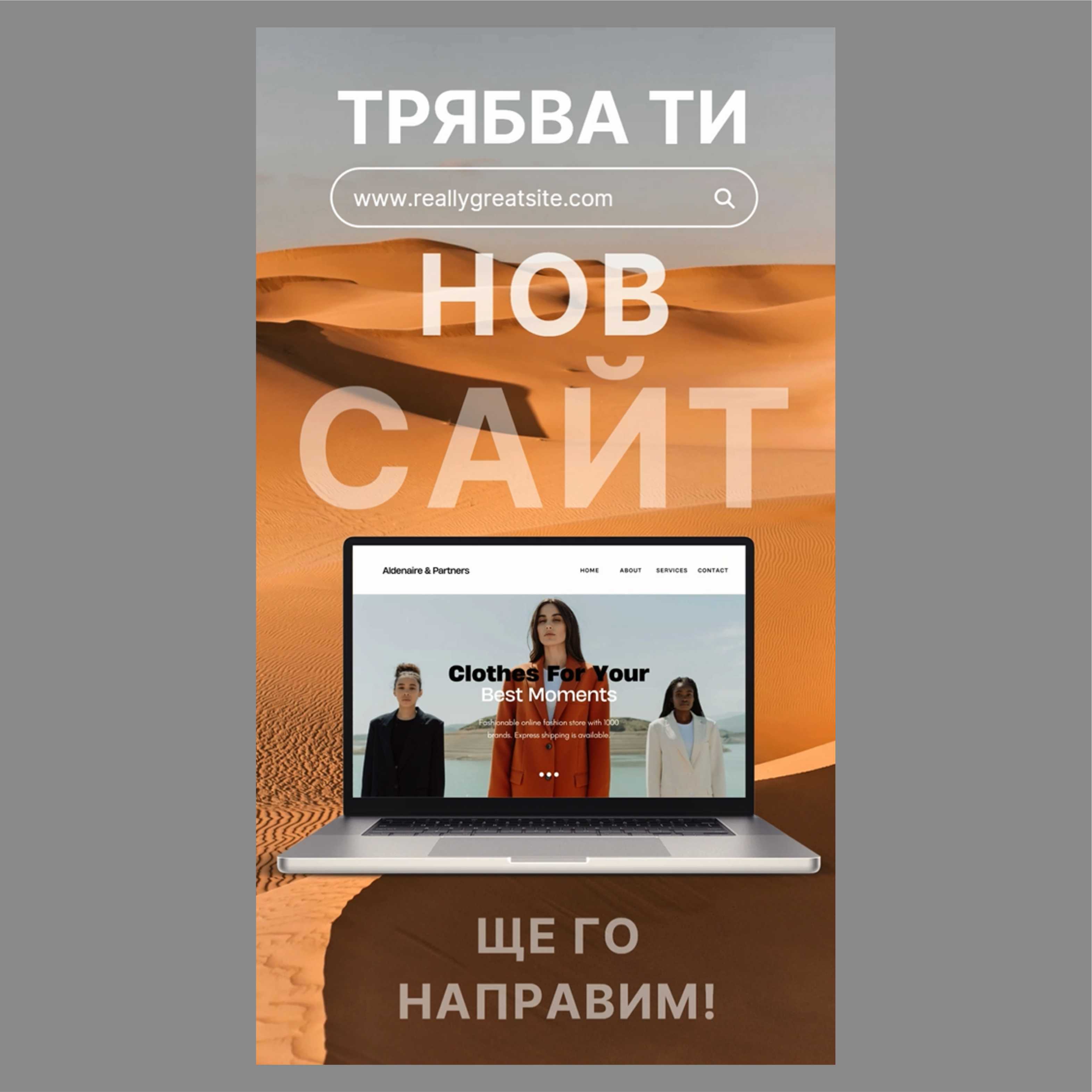 Видео клип за Led Дисплей - Онлайн Магазин