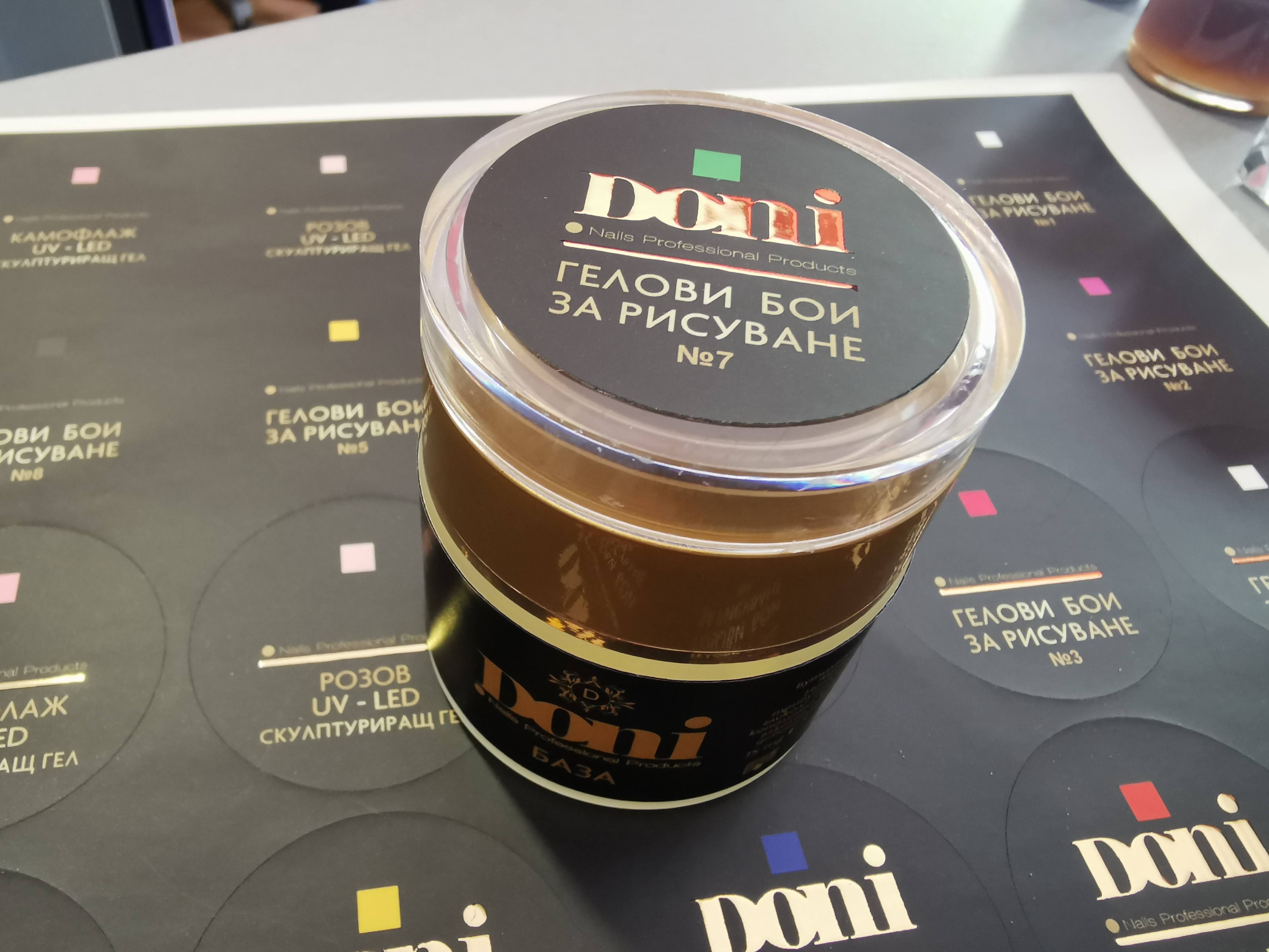 Самозалепващи етикети с Gold Печат